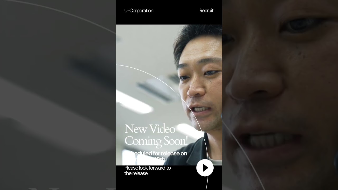 ㈱ユー・コーポレーション  テック事業部【採用動画】Official Teaser ②
