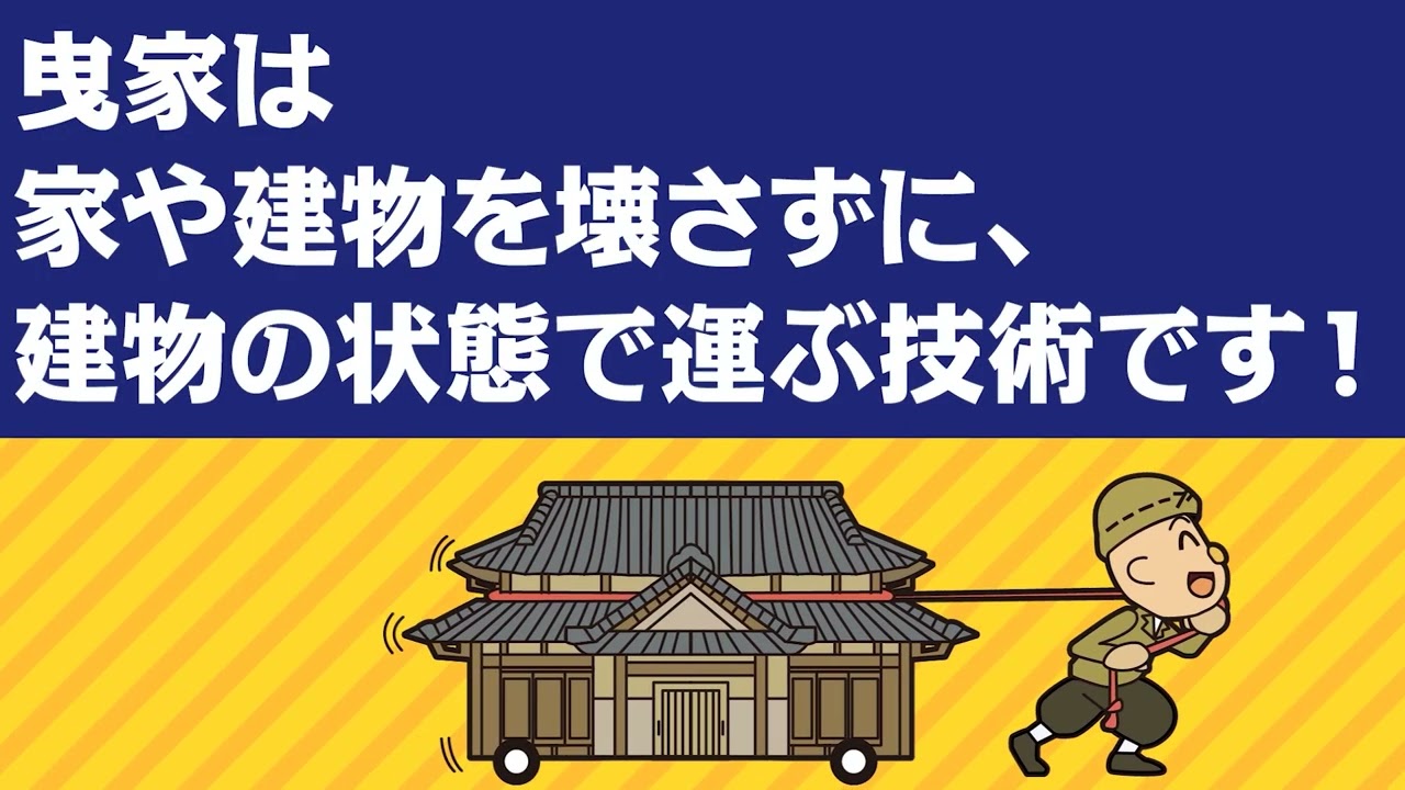 【有限会社太豊工業 採用動画】未来を共に創る仲間を募集しています！