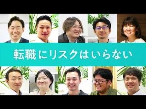 ドリームビジョン株式会社ｌエンジニア採用動画「エンジニア社員の満足度90%以上の秘密」