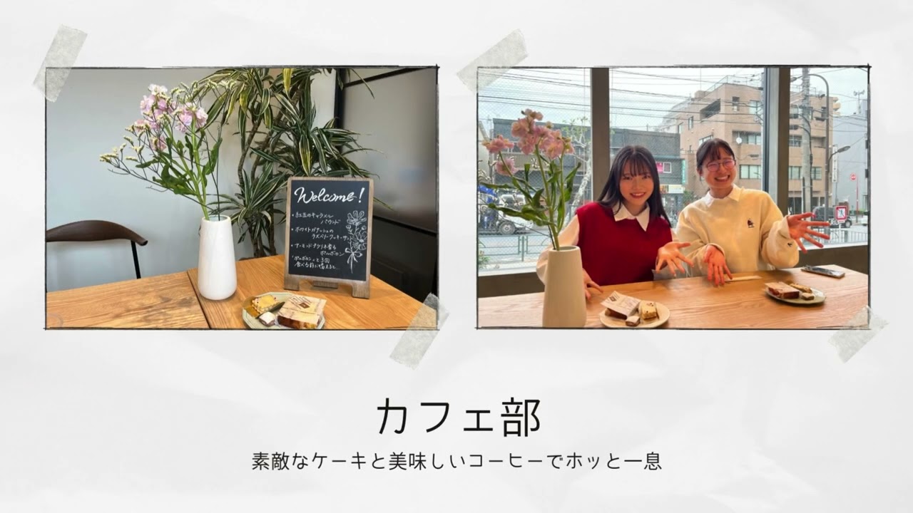 採用動画_ABOUT US