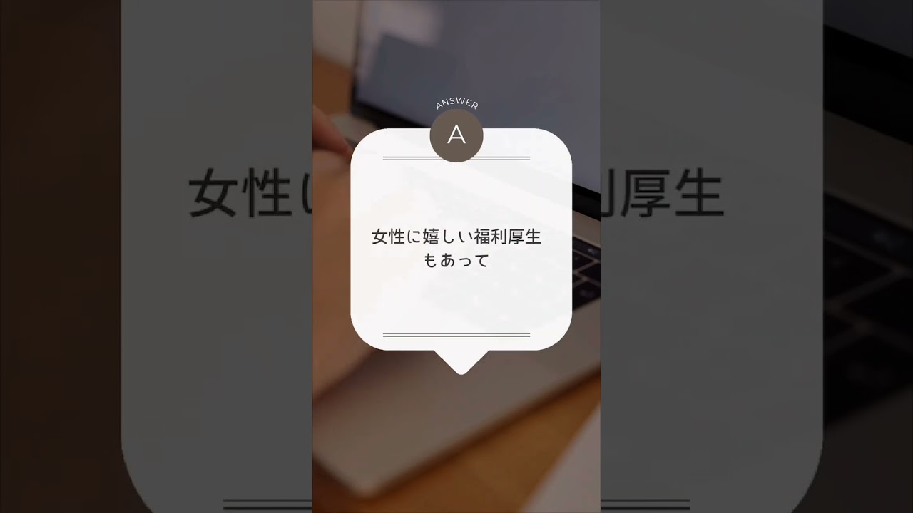 世界中に愛される会社 #smartphone #茨城県 #2ch #社長 #採用動画 #採用代行