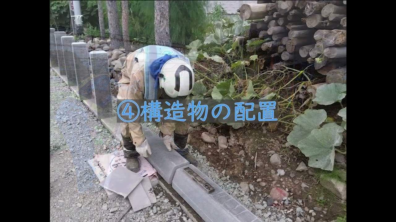 作業員募集動画