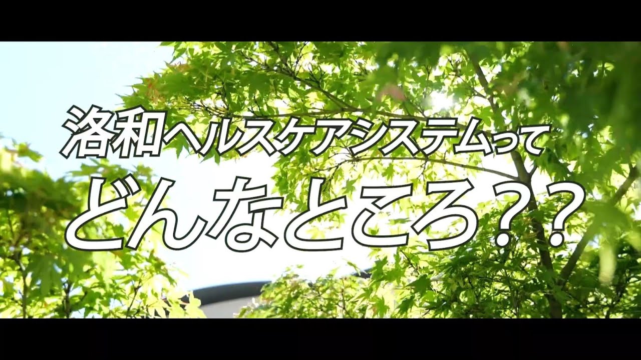 介護事業部 採用動画2025