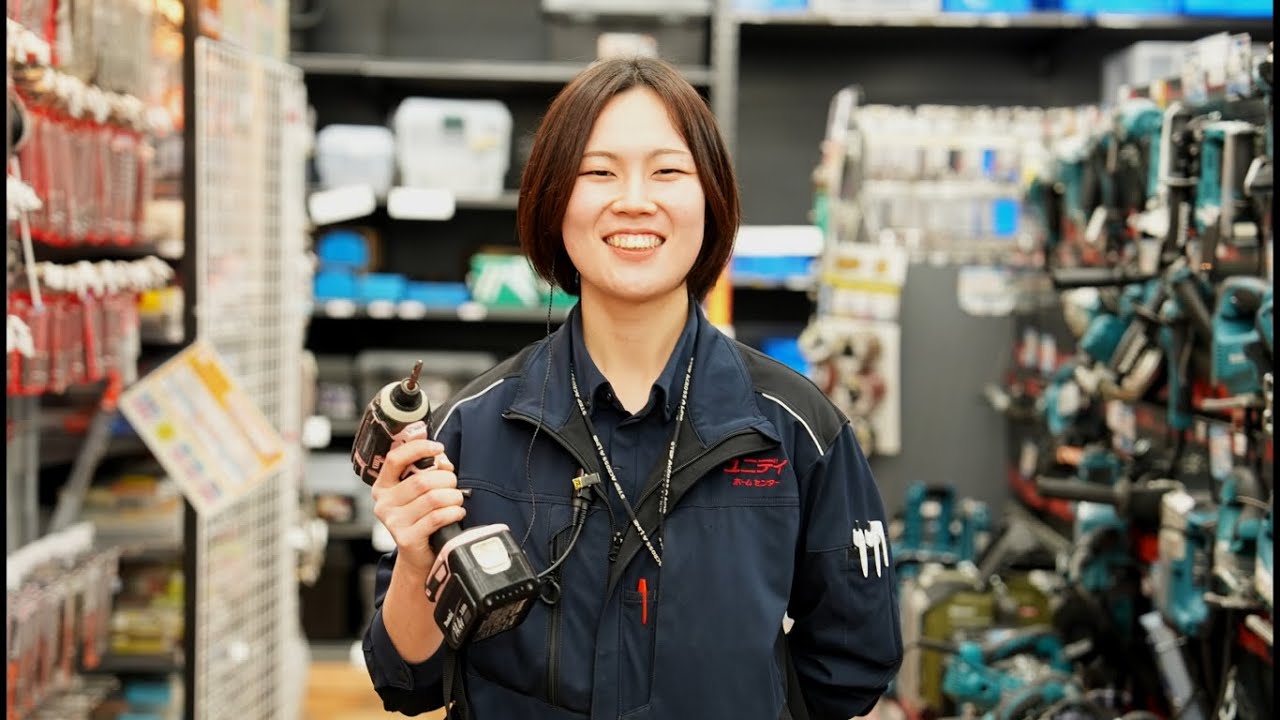 ユニディ採用動画~若手社員編②~