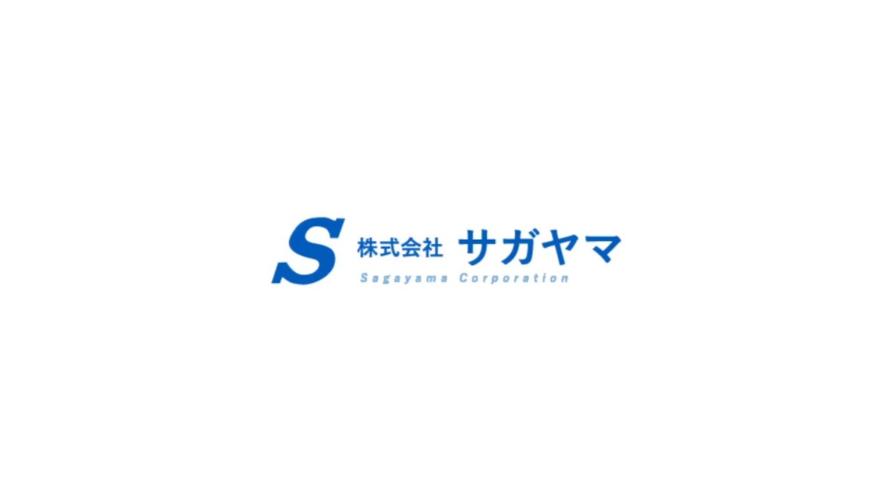【採用動画】未経験OK!消火設備施工管理の仕事を知る|株式会社サガヤマ