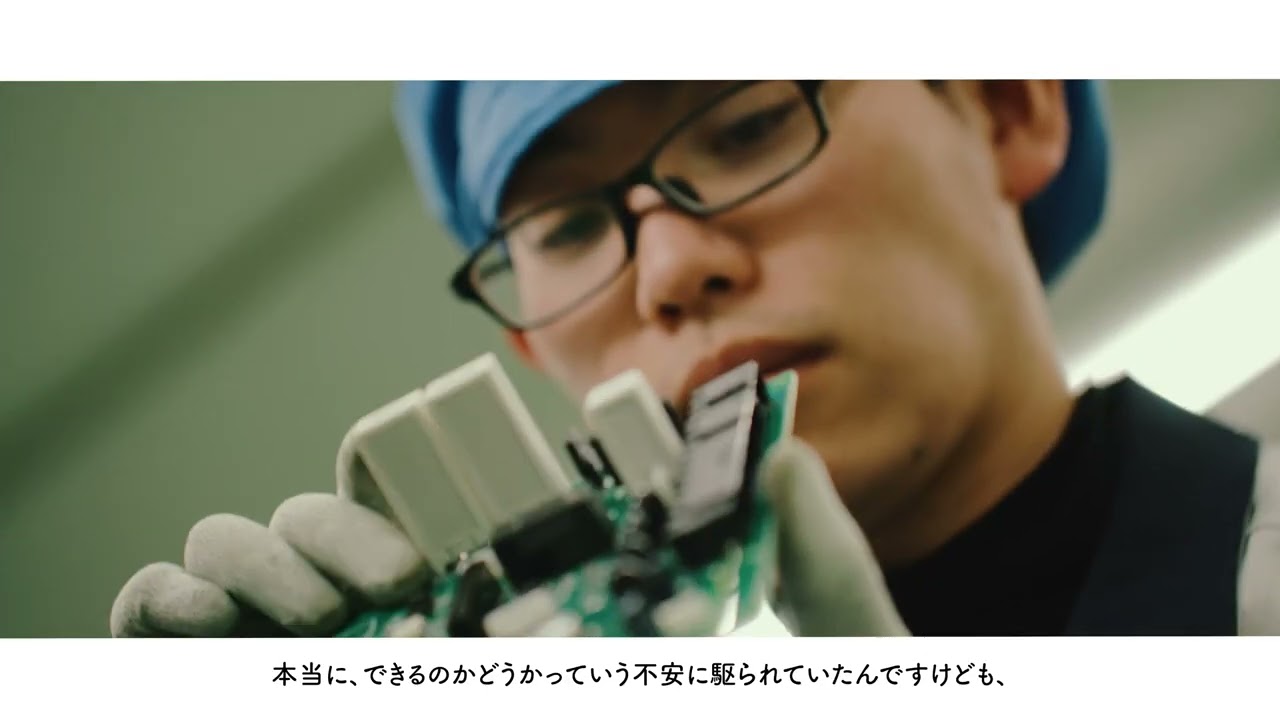 【採用動画】アローテックスの知らなかった真実