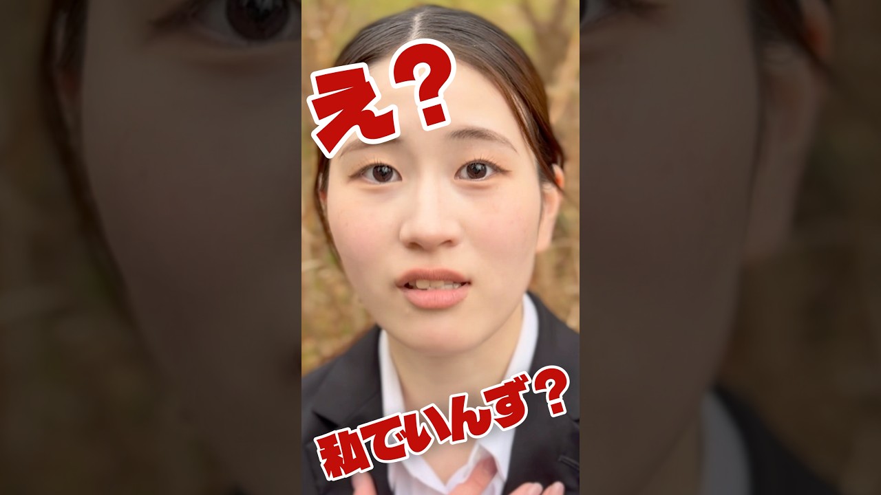 入社1年目の私が、求人動画担当に指名されました! #求人 #採用 #新入社員