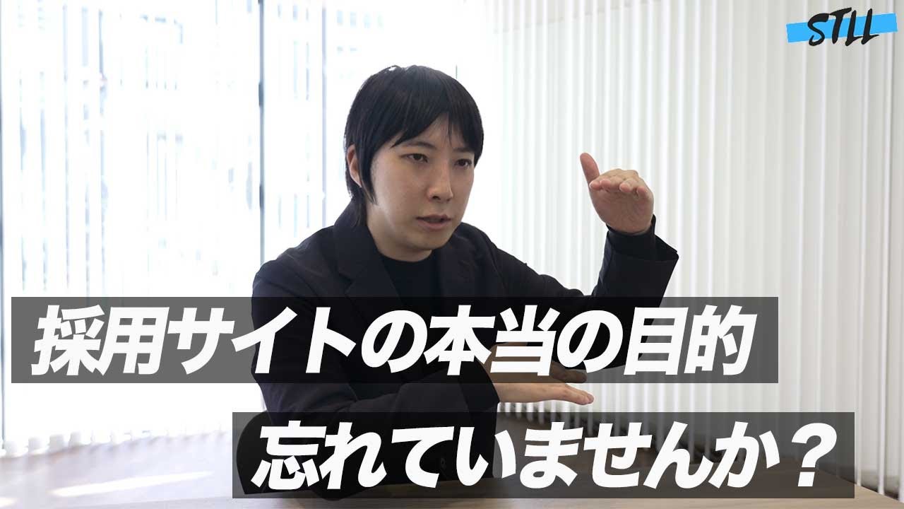 採用サイトはコストをかけるな!