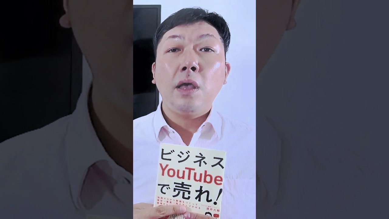 【動画経営】YouTubeの採用動画、約4割が興味度向上! #動画マーケティング