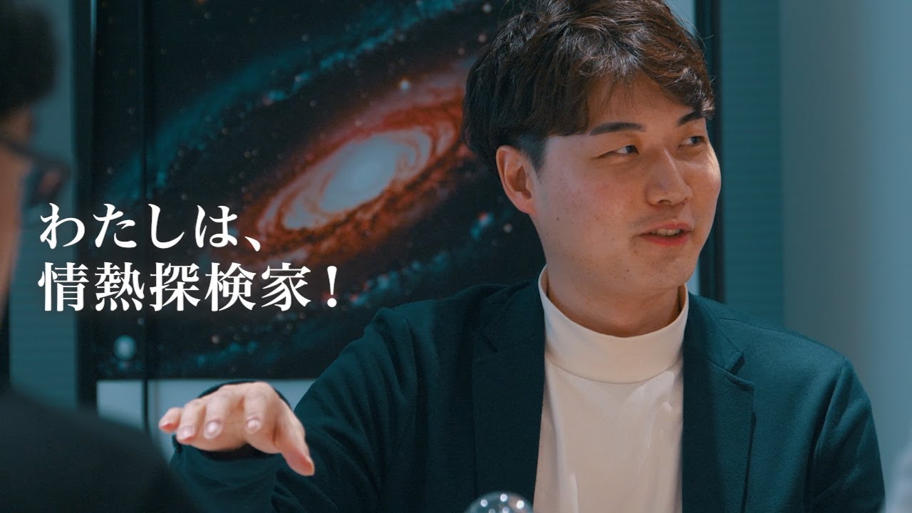 【採用動画】株式会社マーブル様 短編ドキュメンタリー ～新技術開発・エンジニア編～