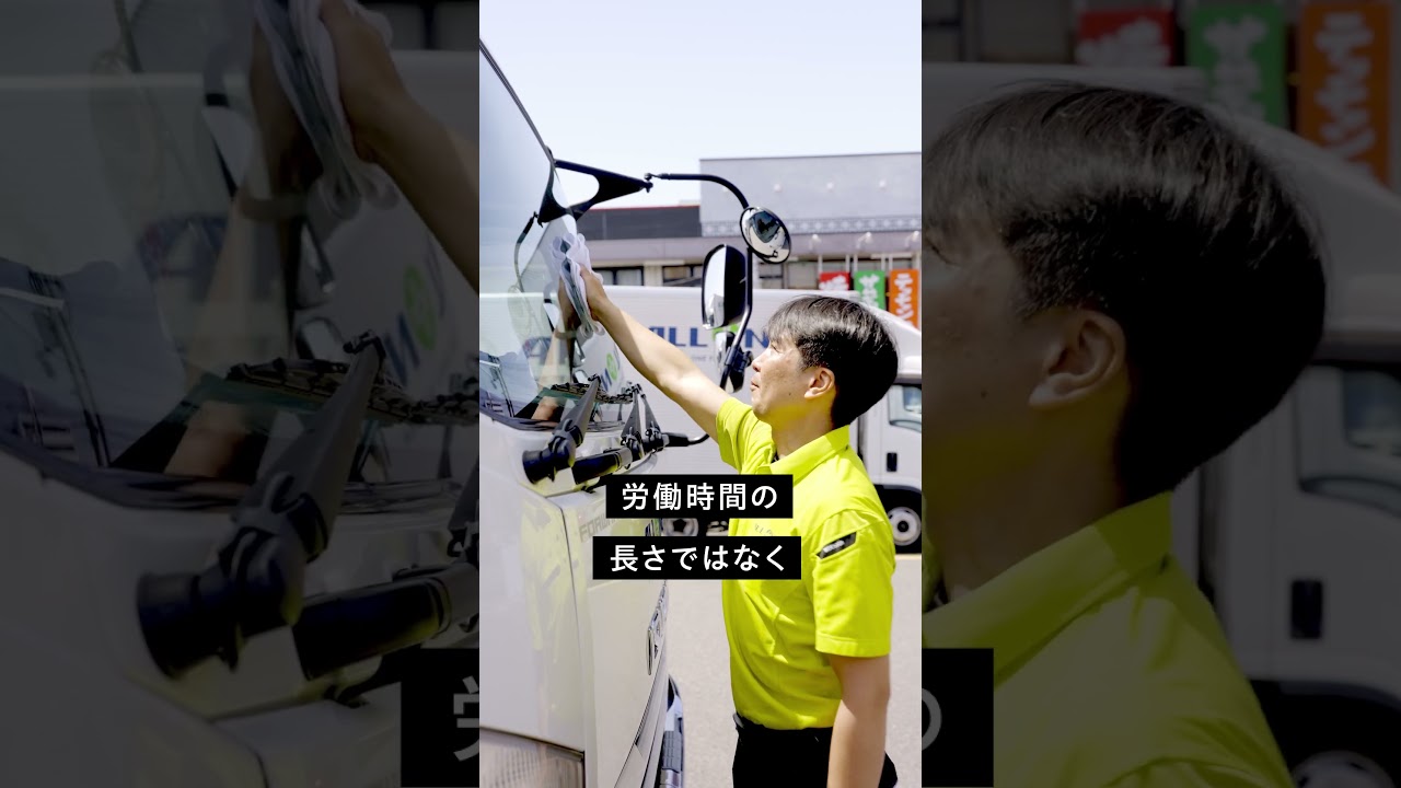 【採用動画】インタビュー(経験者向け)