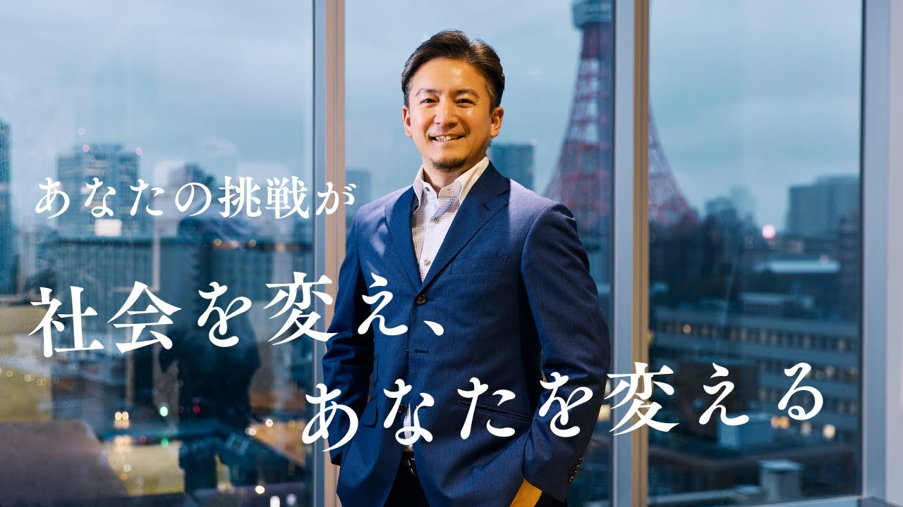 【採用動画】株式会社INDUSTRIAL-X