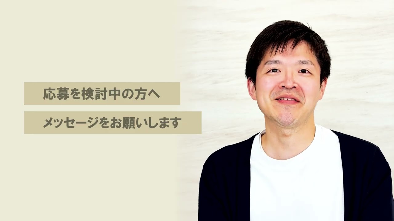 【インタビュー動画】カレンエステート|人材募集中 #求人募集 #求人動画 #採用 #求職 #応募 #仕事