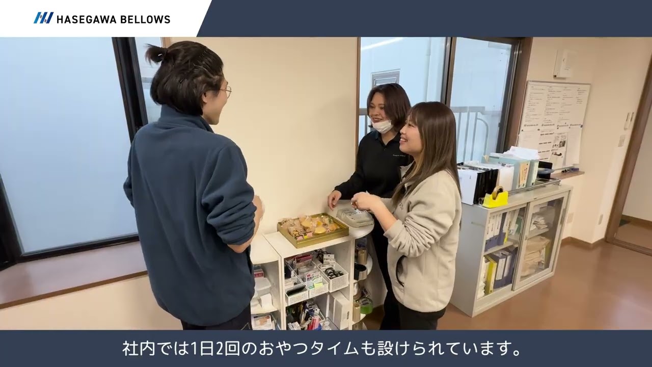 【採用動画】会社全体の雰囲気と働き方がわかる!