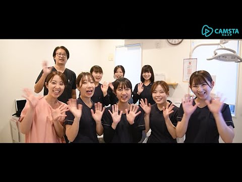 【クオキャリア】にじいろ歯科クリニック 歯科衛生士求人採用動画