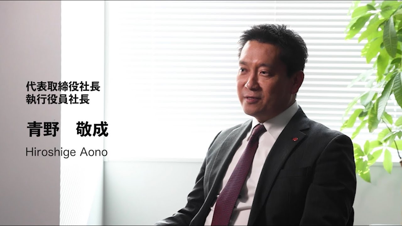【採用動画】ハイデイ日高 社長インタビュー