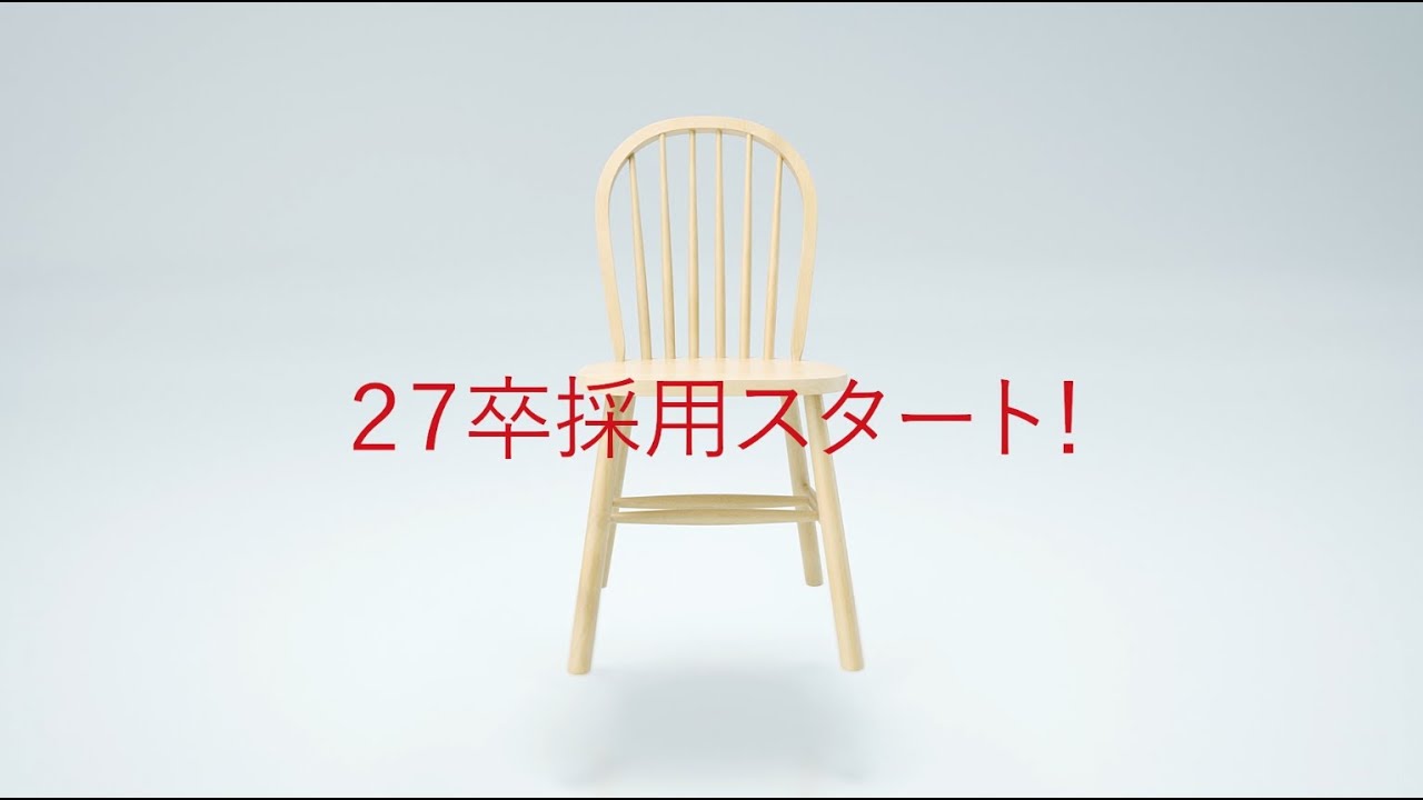 27卒 採用スタート! 採用動画 60秒