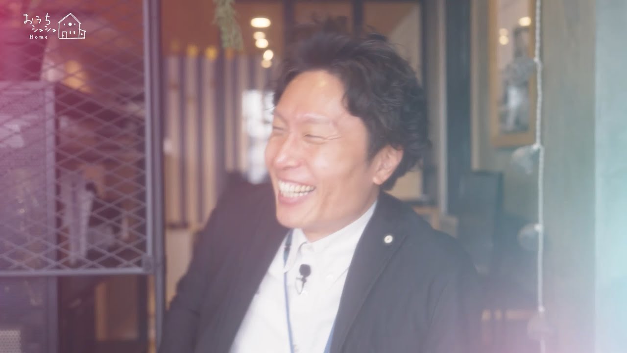 【大﨑建築】新卒・中途採用ムービー