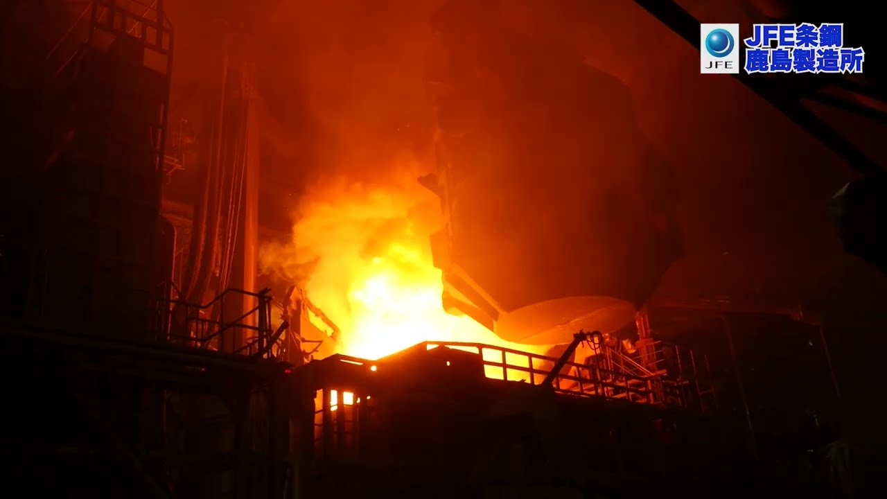 JFE条鋼株式会社 鹿島製造所 高校新卒採用動画