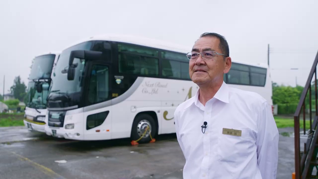 【採用動画】ネクストロード株式会社