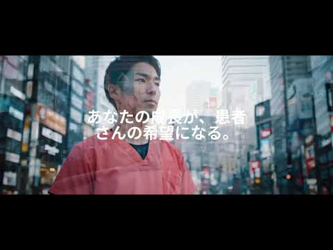 鹿児島市鍼灸整骨院の求人動画/谷山骨盤整骨院