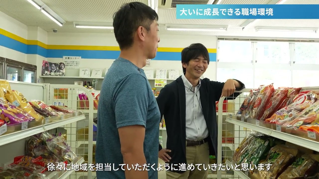 KUBO中小企業診断士事務所 採用動画