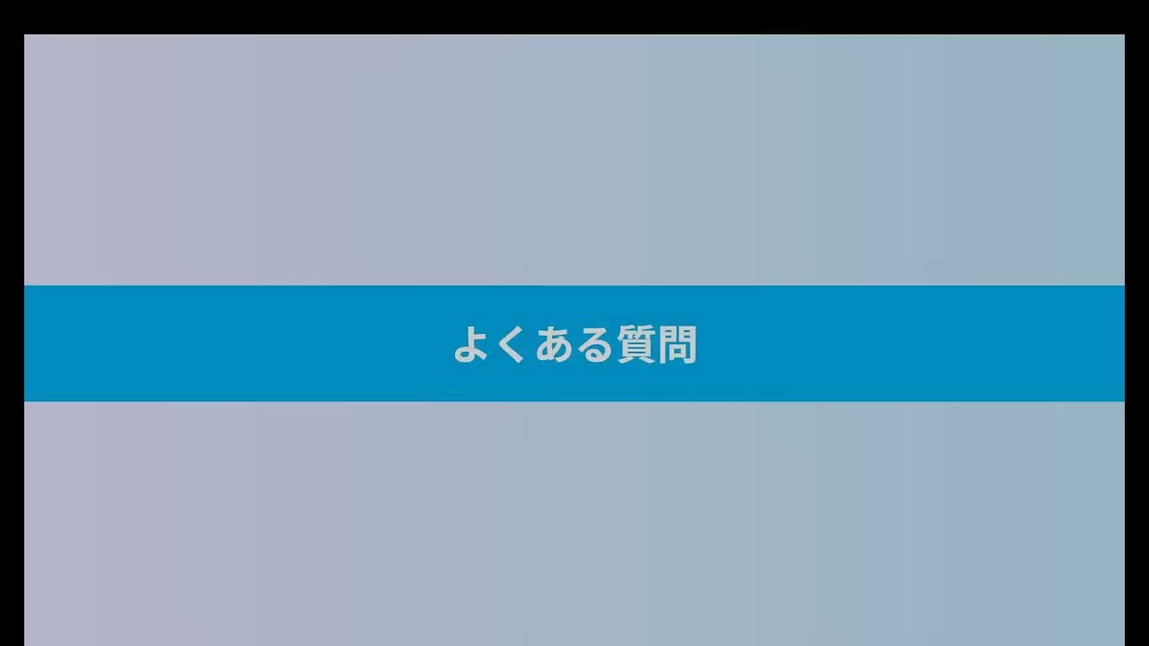 採用動画2