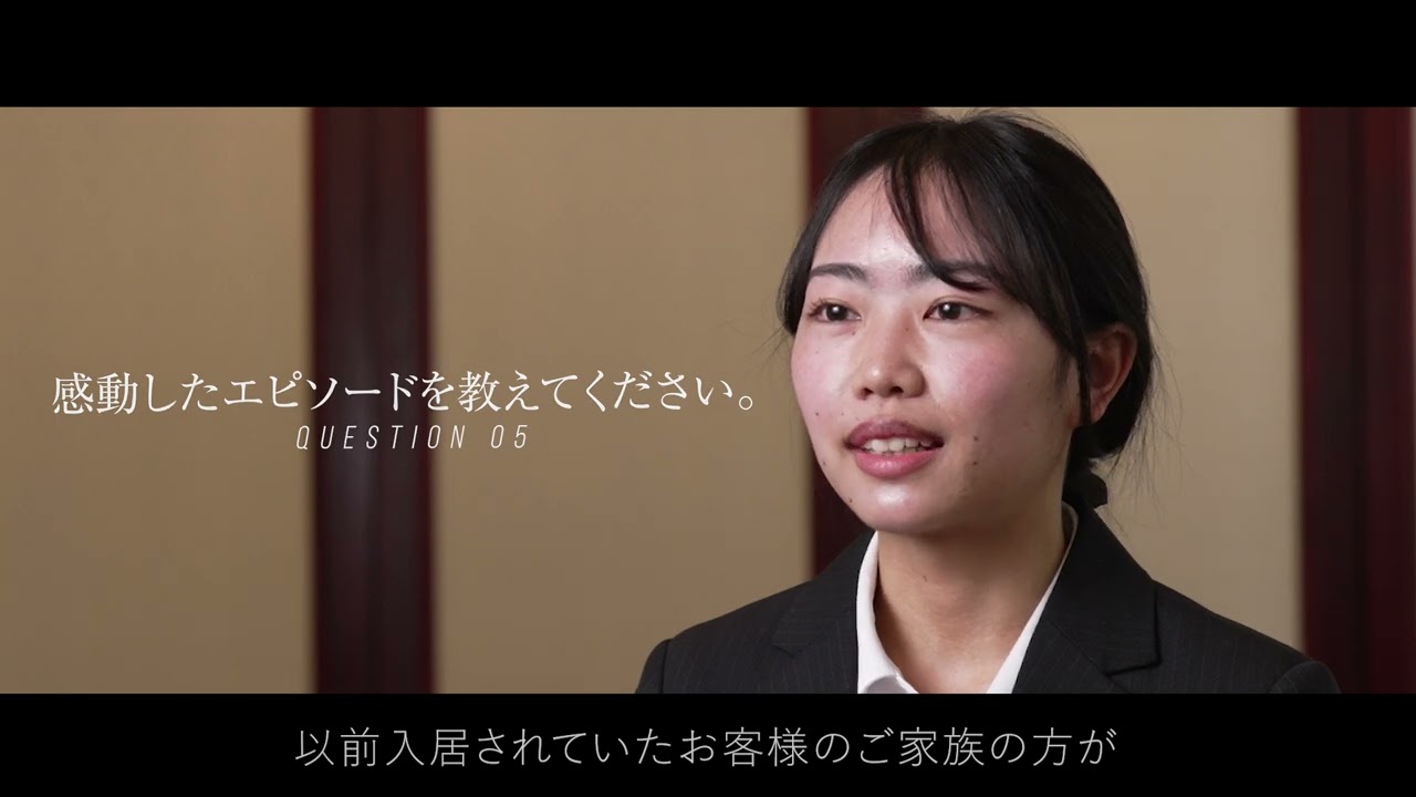 中銀インテグレーション採用動画