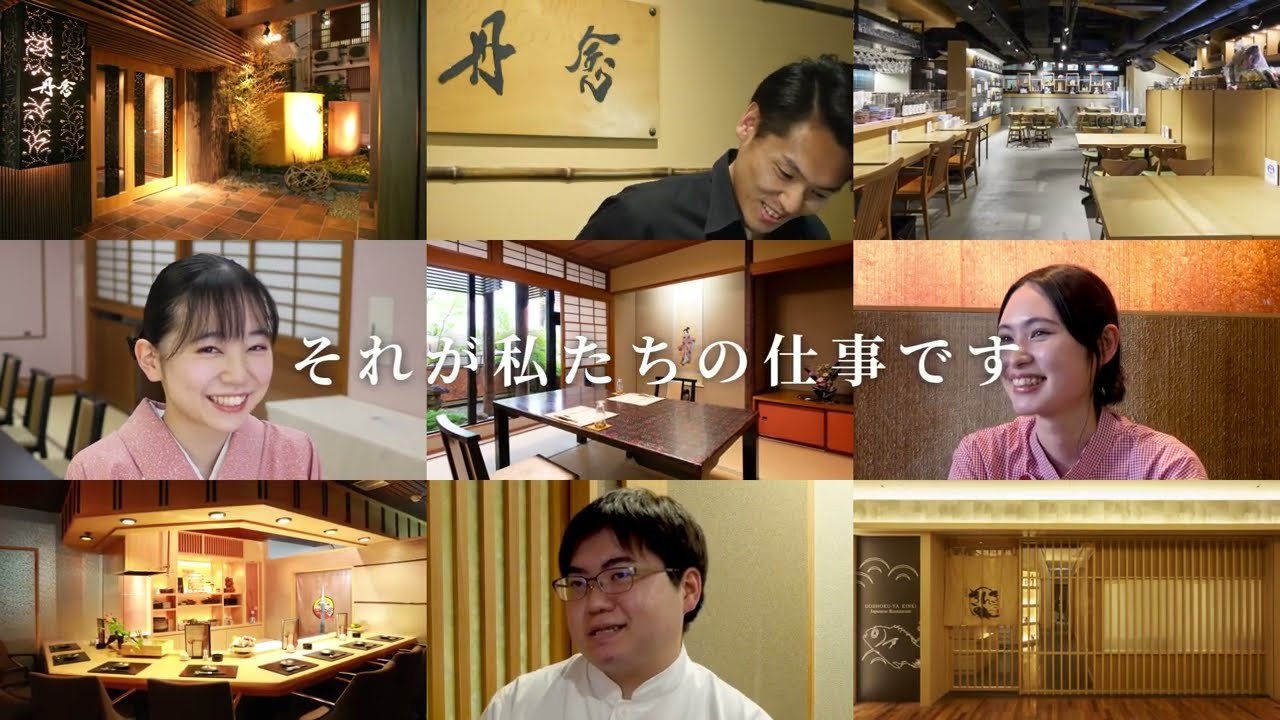 株式会社金剛 採用動画 ショートver.