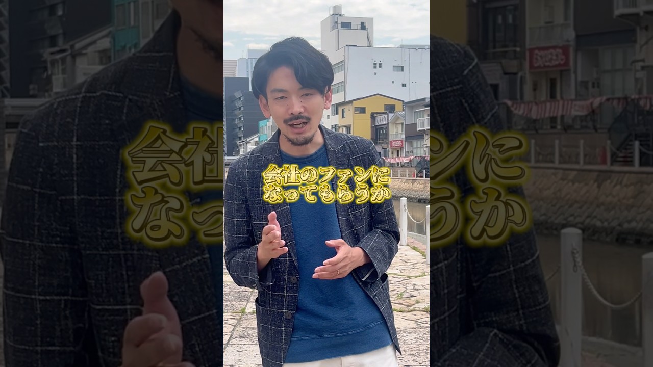新卒と中途で採用動画分けてますか?#映像制作会社 #映像制作 #福岡 #採用ムービー #採用動画 #企業pr #人事 #採用担当
