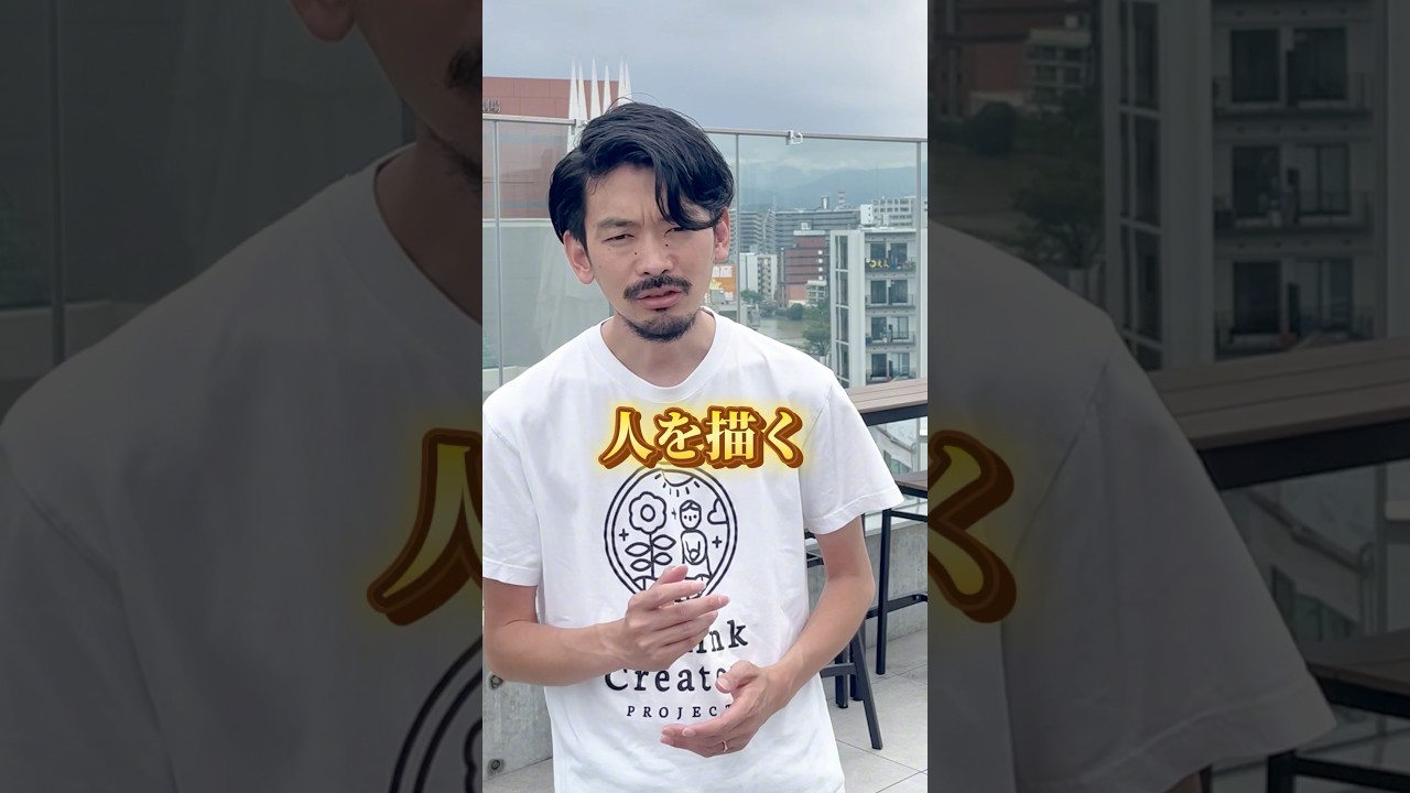 人を描く採用動画制作#映像制作会社 #福岡 #採用動画 #採用 #採用ムービー #企業pr #人事 #採用担当