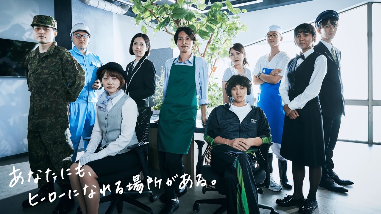 【樋口総合研究所】公式/採用プロモーションムービー『前職は、自由だ。』(ショートバージョン)
