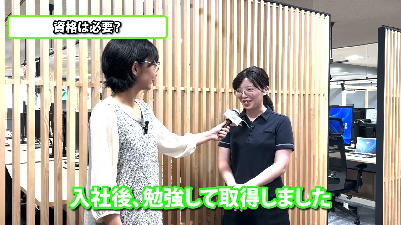 【新卒社員募集】会計課・システム課|合同経営会計グループ(福井市)