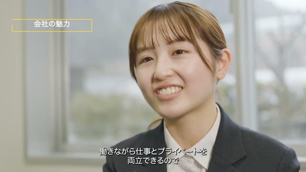 米良電機産業 リクルートメッセージムービー2025 新卒採用動画 米良企業グループ