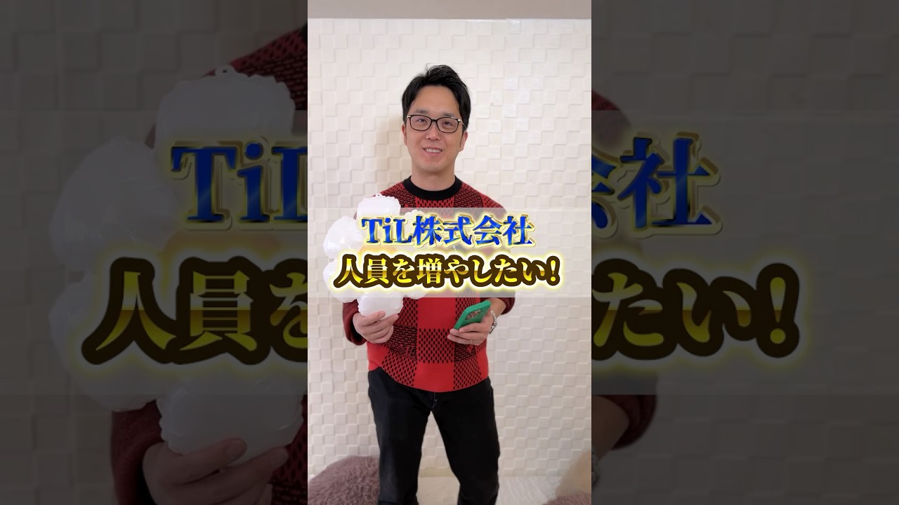 【求人動画の正解】応募が増える!共感を生む自社求人動画の作り方|SNSで採用成功させるには?