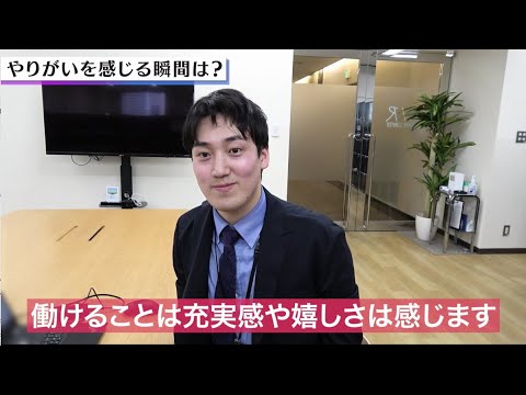 【採用動画】株式会社エアー | プリセールスエンジニアの1日【ショート動画】
