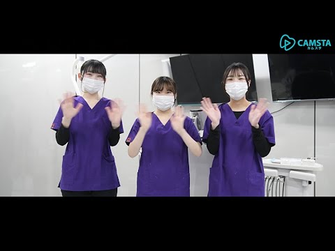 【クオキャリア】 医療法人社団 大志会 歯科衛生士求人採用動画