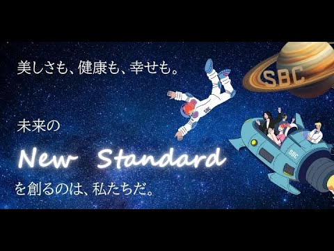 【SBCメディカルグループ】2027新卒コンシェルジュ採用動画