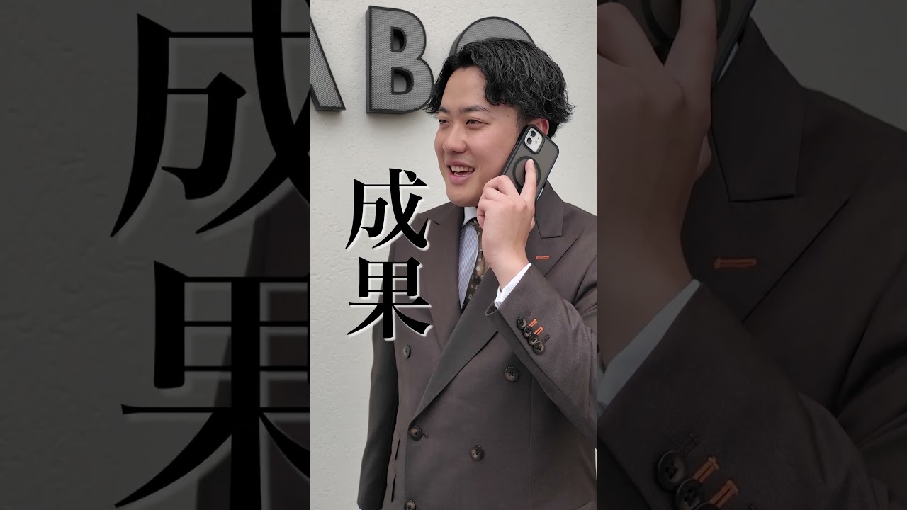 ハイクラス採用動画