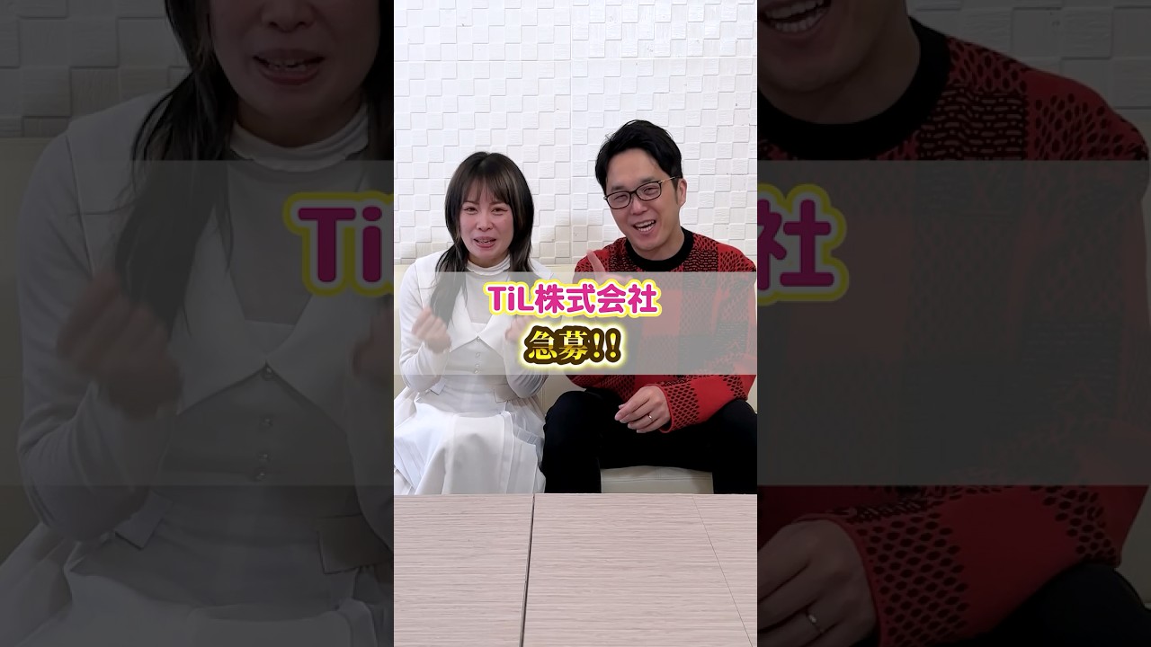 【求人動画の裏ワザ】共感で応募が増える!SNS時代の採用動画の正解とは?