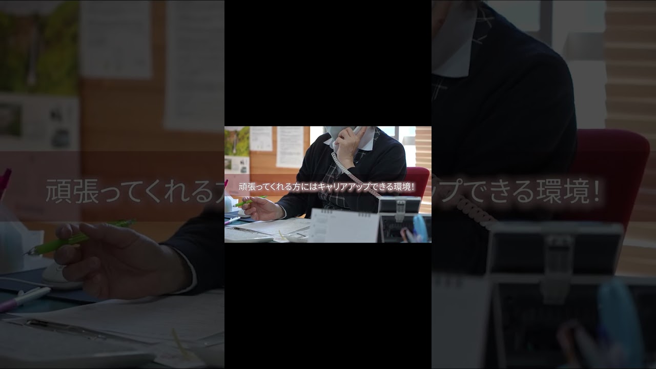 有限会社丸原自動車 採用動画 #会社紹介 #採用ムービー