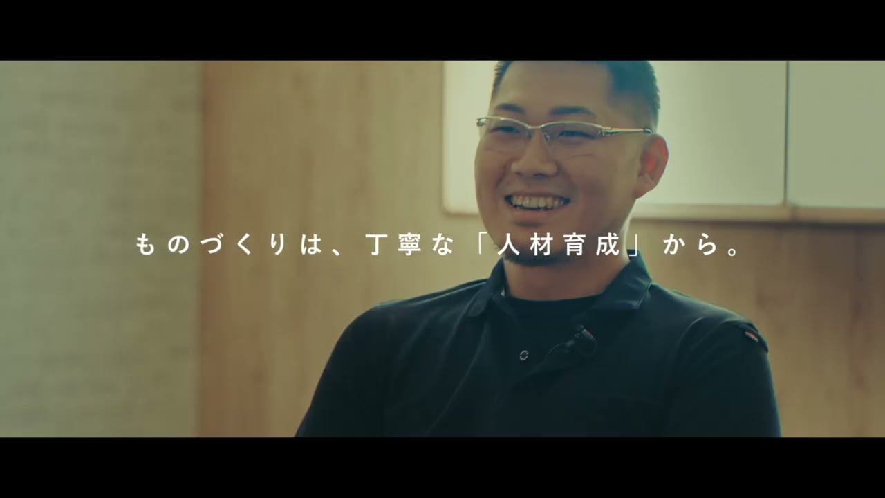 株式会社雄山様 採用動画