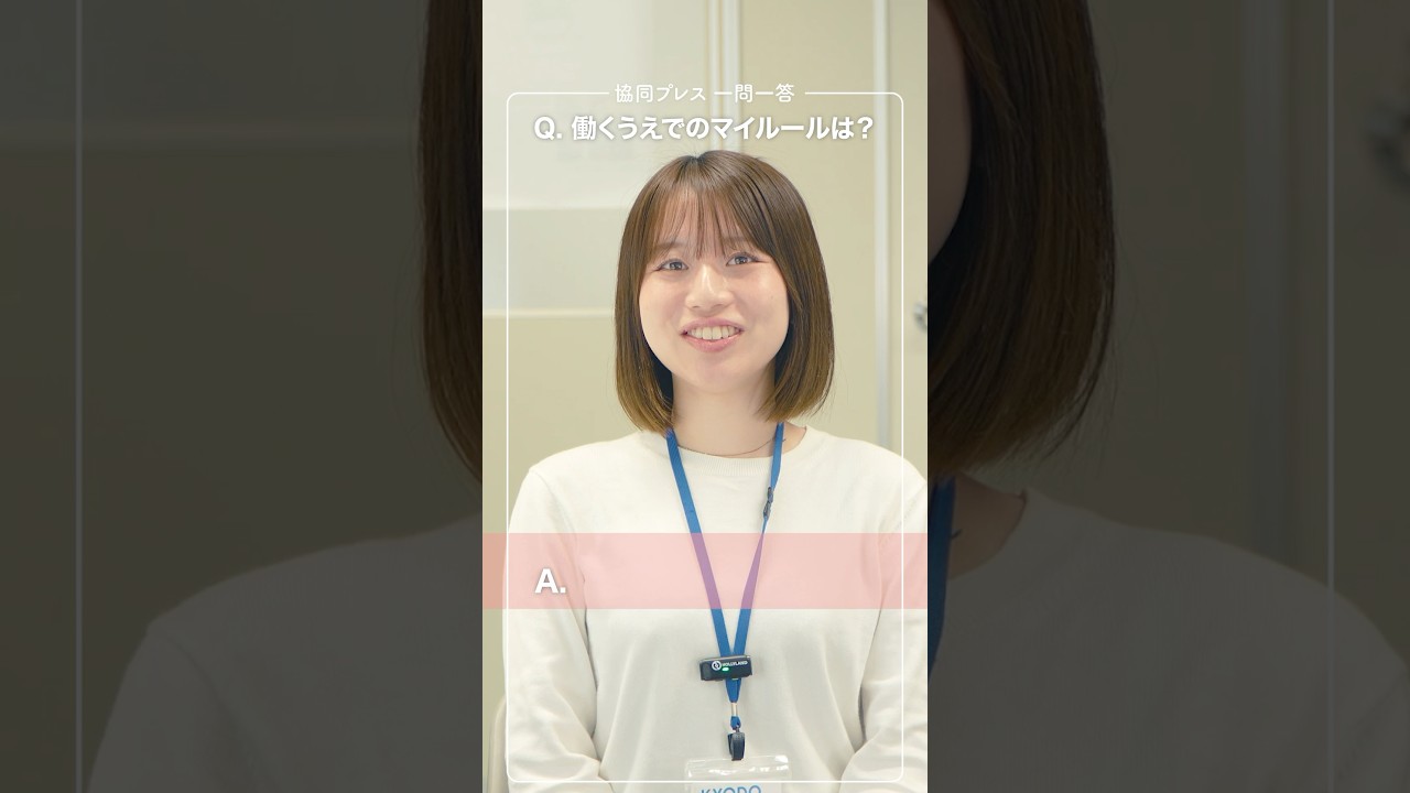 岡山市 求人 動画制作 一問一答 #shorts