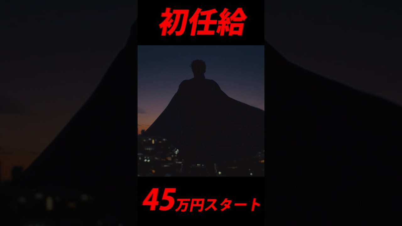 PGSホーム 求人動画 2025.7.14