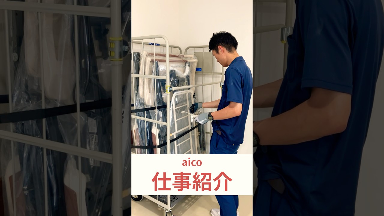 【採用動画】土佐ガス株式会社|aico 仕事紹介