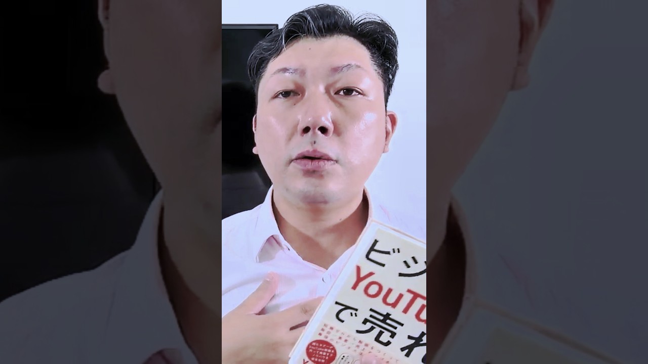 【動画採用】動画を活用した採用や求人の、効果的な考え方を解説! #採用支援