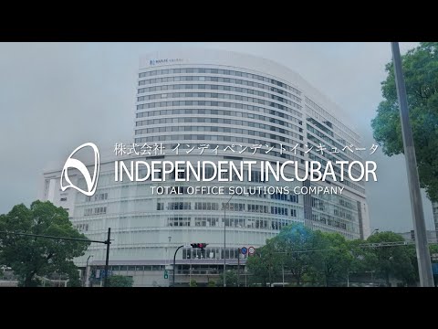 【採用動画】株式会社インディペンデントインキュベータ