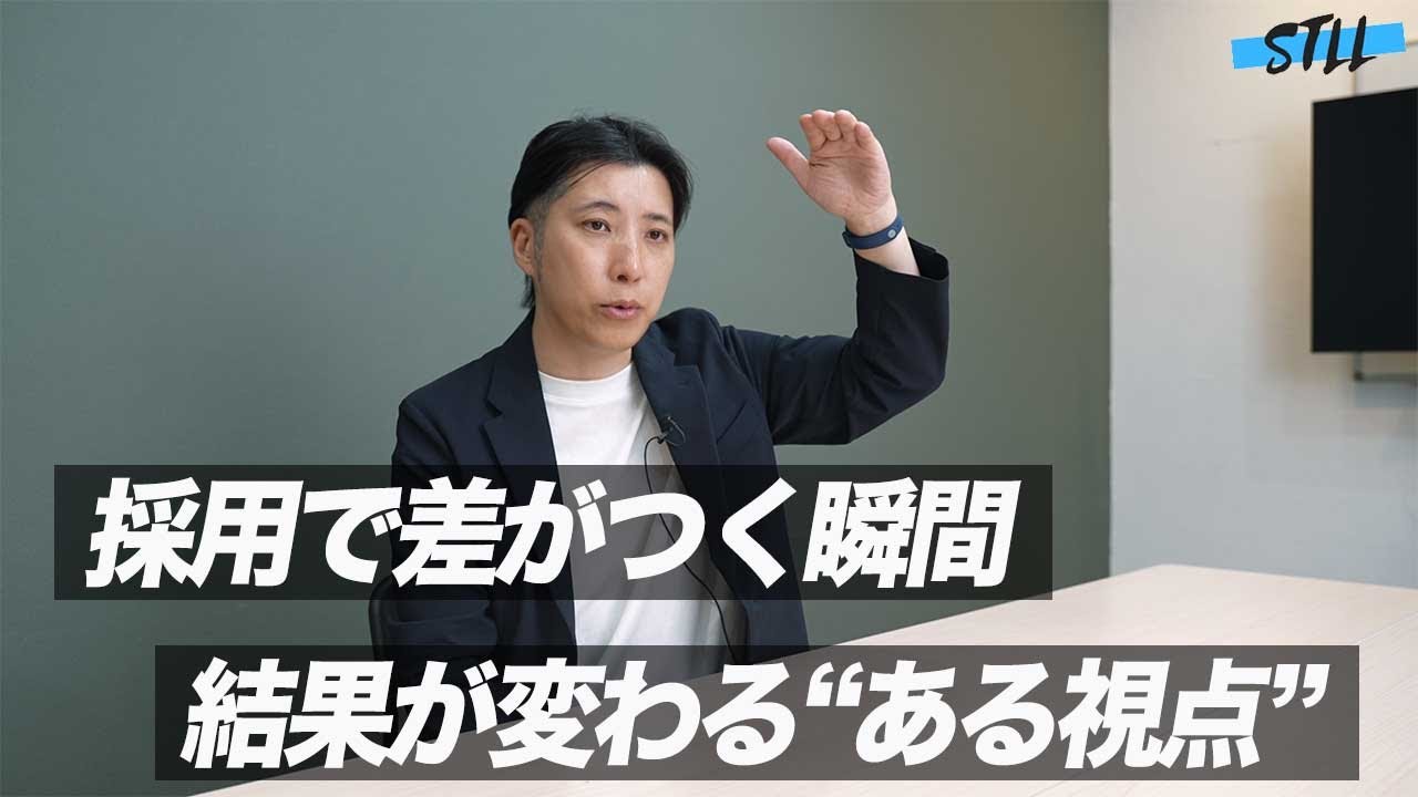 採用サイト流入あるのに応募ゼロ？原因はたった1つ！採用サイトのGA4設定