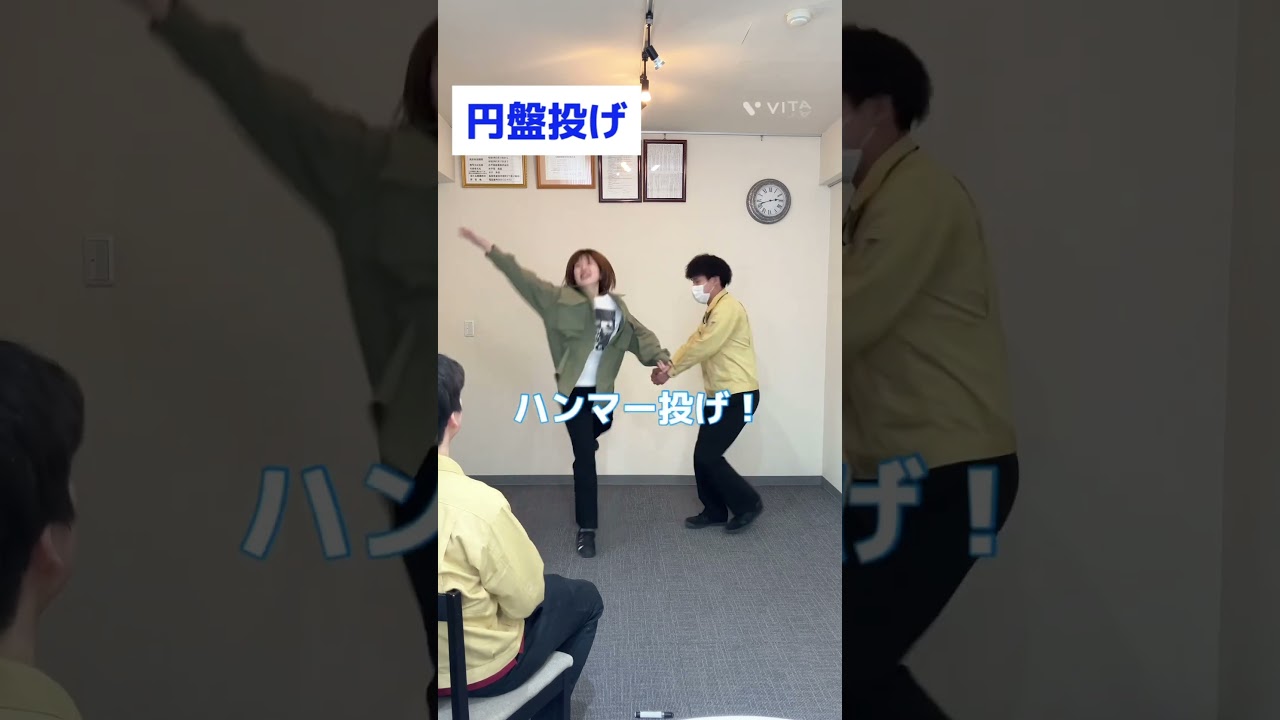 全力ジェスチャーゲーム‼️ #採用動画#職場のリアル#就活中#バズれ#tiktok就活#若手社員#就活生と繋がりたい#26卒#27卒#28卒#リフォーム会社#建築業界#地元就職
