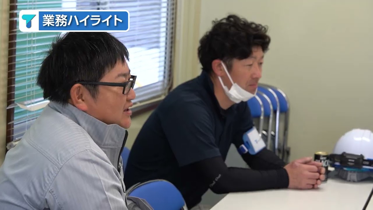 株式会社トーカイ 採用動画 野球実況解説編 ハイライト